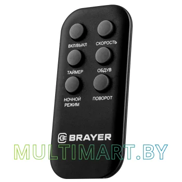 Вентилятор Brayer BR4975 картинка 6